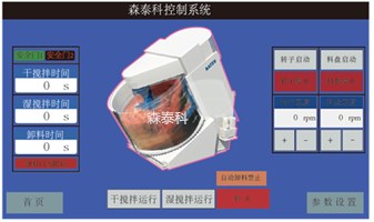 必赢网址bwi437(中国游)官方网站